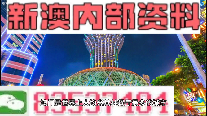 2024新澳最精准资料大全,2024新澳最精准资料大全——探索最新趋势与机遇的指南