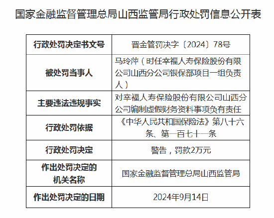 新澳门内部一码精准公开,警惕新澳门内部一码精准公开的虚假信息——揭露其背后的犯罪风险