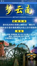 新澳天天开奖资料大全旅游团,新澳天天开奖资料大全与旅游团，揭示背后的违法犯罪问题