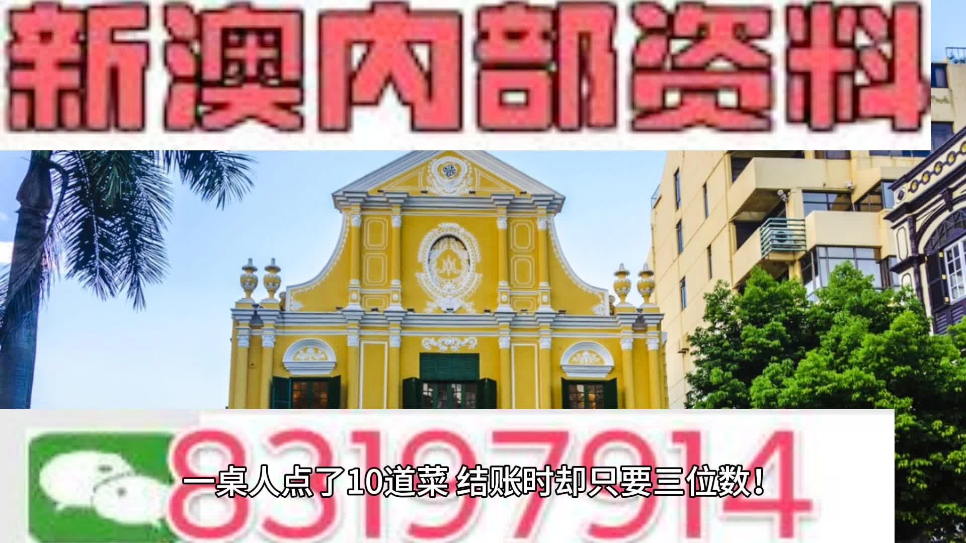 新澳门2024年正版马表,关于新澳门2024年正版马表的探讨——警惕违法犯罪问题