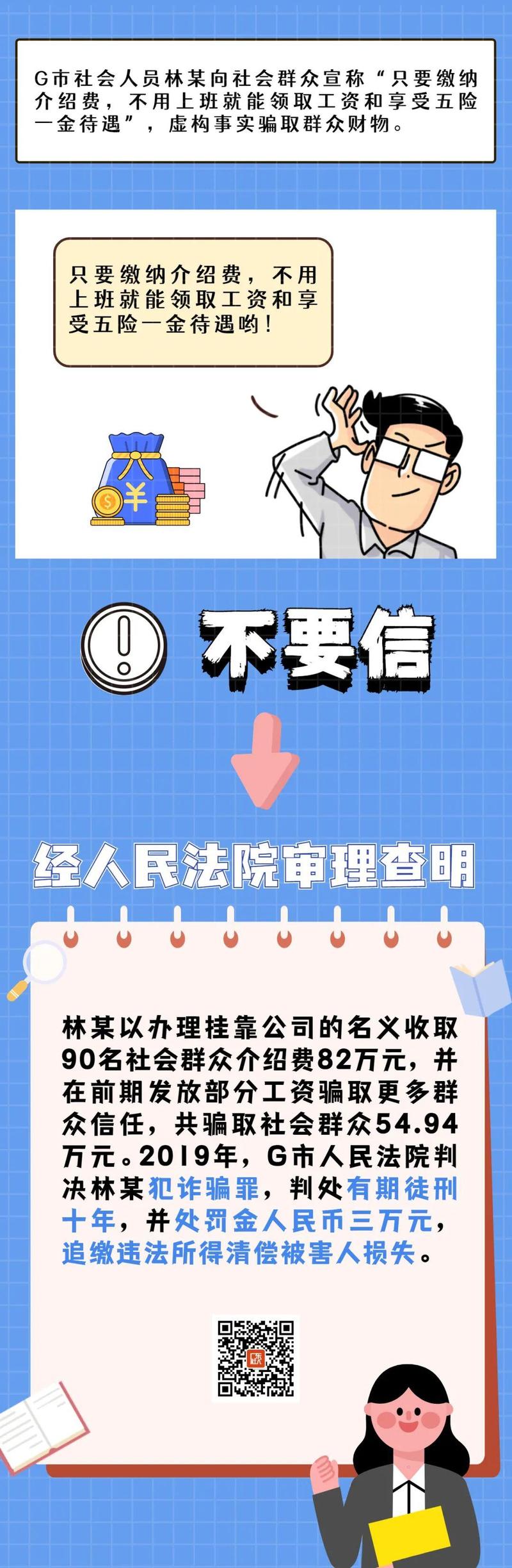 最准一肖一码100%免费,关于最准一肖一码100%免费的真相探讨——警惕背后的风险与犯罪问题