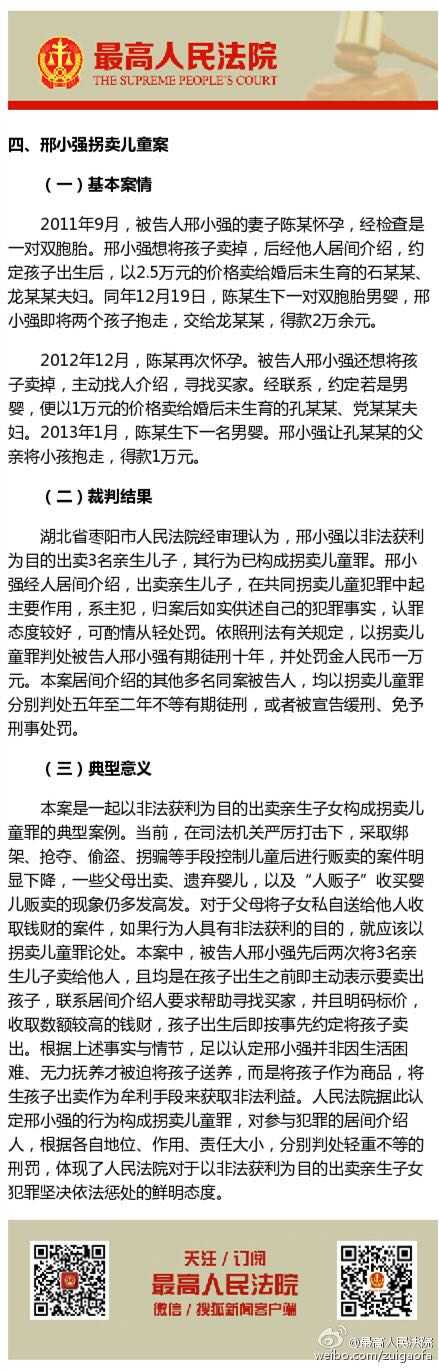 澳门码今天的资料,澳门码今天的资料，揭露违法犯罪问题的重要性与应对策略