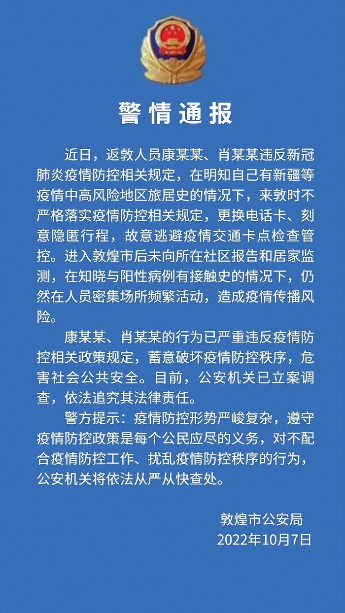 最准一肖100%中一奖,警惕虚假预测，最准一肖100%中一奖背后的风险与犯罪问题