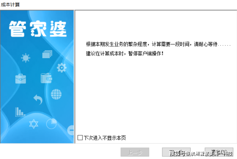 管家婆一肖一码100中,关于管家婆一肖一码100中的真相揭示与犯罪警示