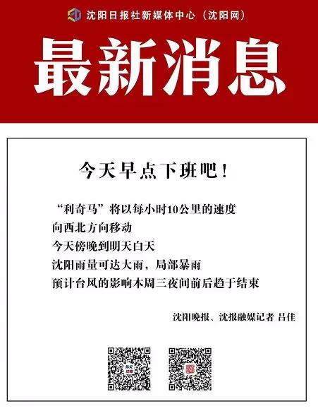 今晚上一特中马澳门,今晚上一特中马澳门，警惕违法犯罪风险