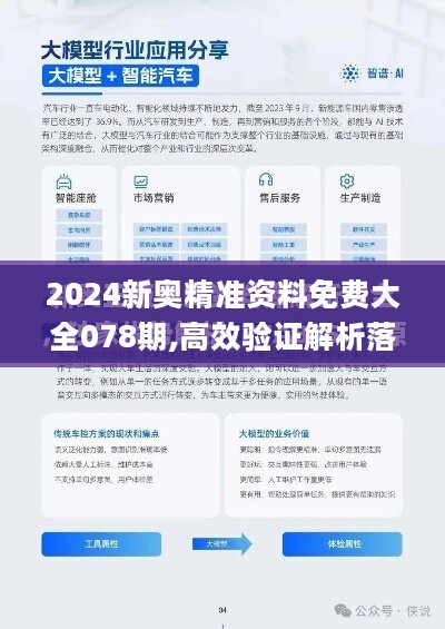 2024年正版资料免费大全视频,迎接未来，共享知识——2024年正版资料免费大全视频时代来临