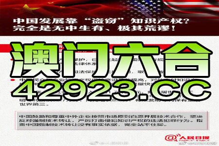 7777788888澳门王中王2024年 - 百度,探索数字奥秘，澳门王中王与百度在数字世界中的交汇点