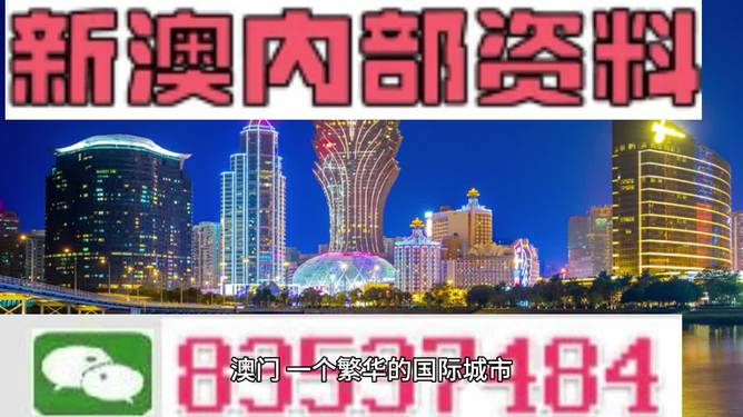 2024年澳门正版,澳门正版与法律的界限，探讨违法犯罪问题