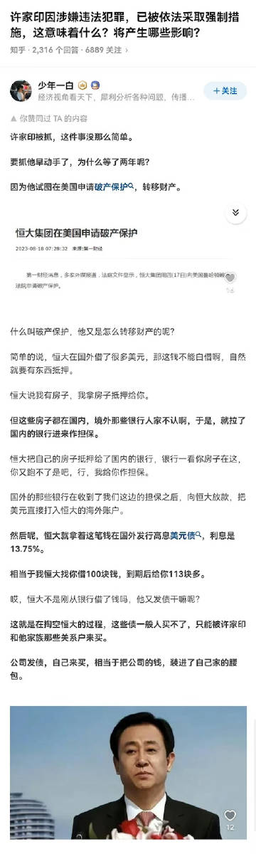 一肖一码100%的资料,关于一肖一码100%的资料，一个不能触碰的违法犯罪问题