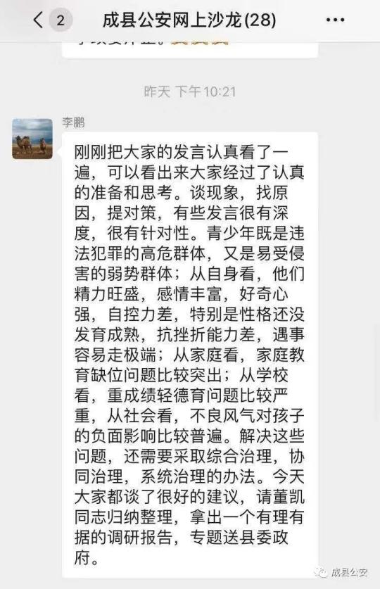 管家婆一码一肖资料大全,管家婆一码一肖资料大全与违法犯罪问题探讨