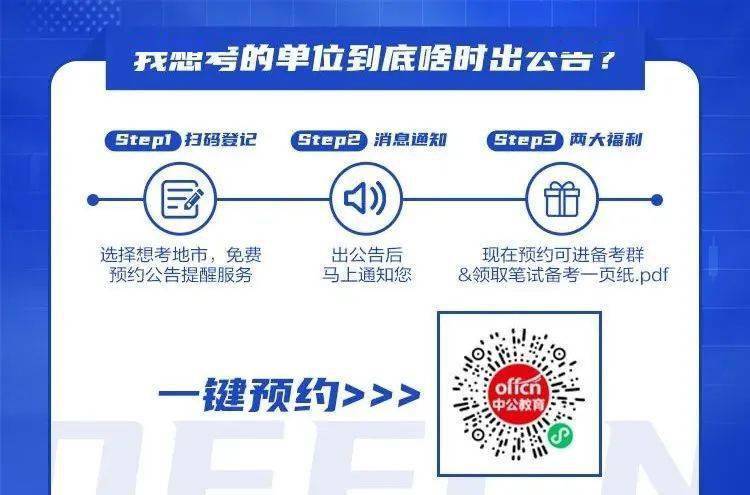 2024新澳彩免费资料,警惕虚假博彩资料，远离犯罪深渊