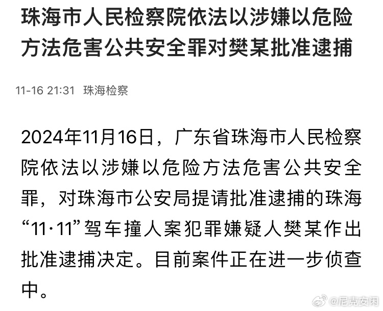 2024年澳门天天彩免费大全,关于澳门天天彩免费大全的探讨与警示——一个关于违法犯罪问题的探讨