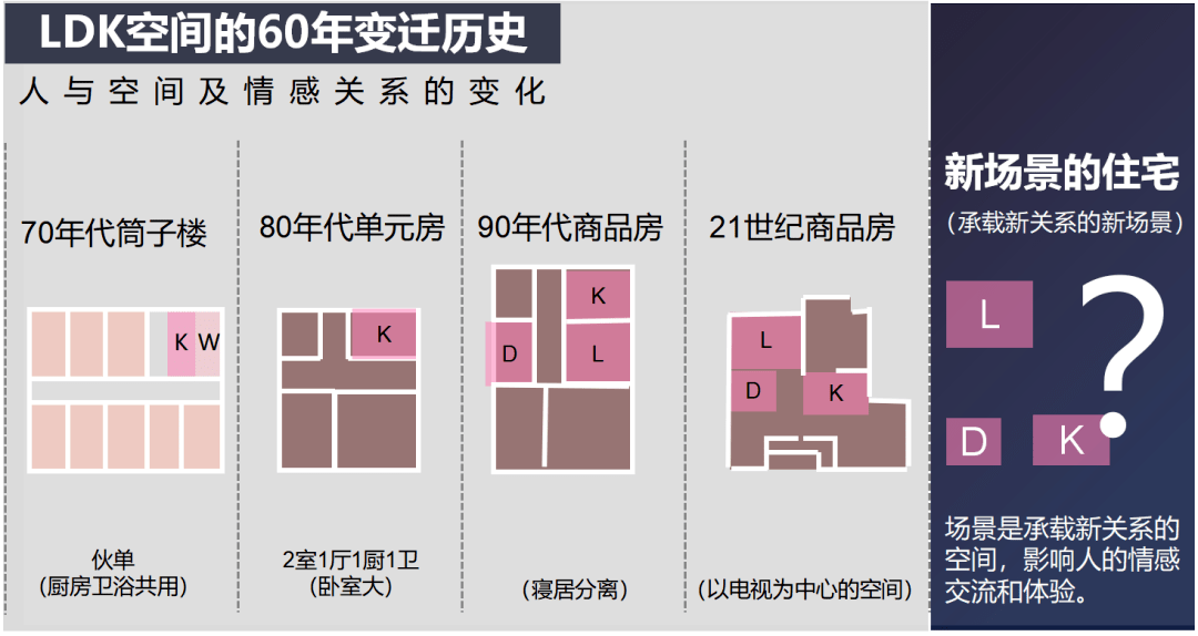 2025年1月2日 第52页