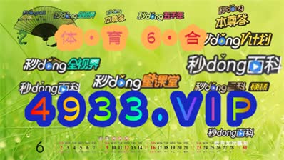 2024澳门正版精准免费大全,澳门正版精准免费大全，探索未来的预测与娱乐新境界（2024版）