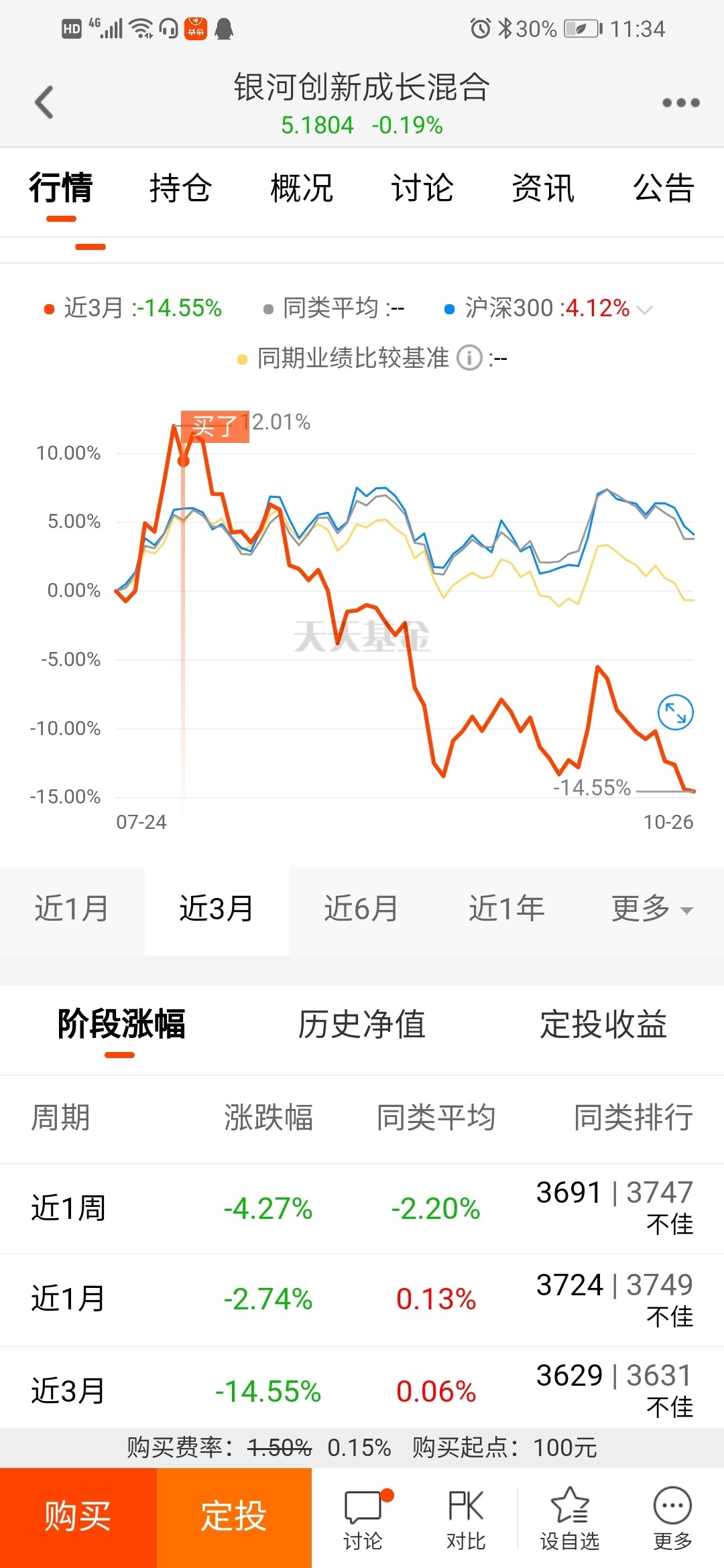 4949澳门特马今晚开奖53期,澳门特马第53期开奖揭晓，4949的幸运数字背后的故事