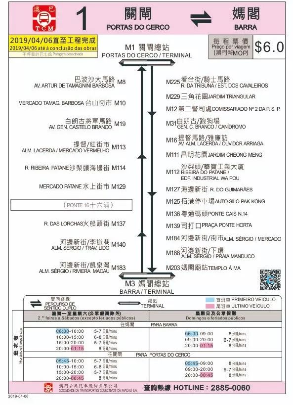 2025年1月3日 第14页