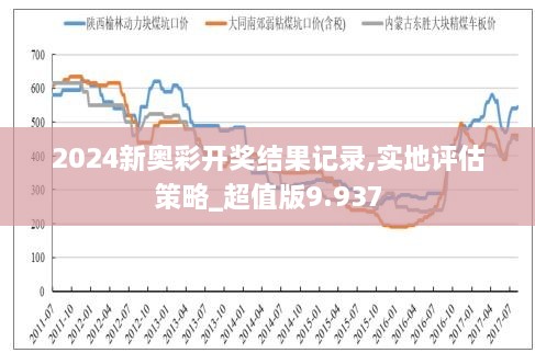 人流如潮 第4页