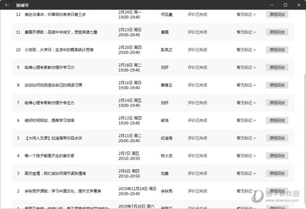 澳门六开奖结果2024开奖记录今晚直播,澳门六开奖结果2024年开奖记录今晚直播，探索与解读彩票的魅力