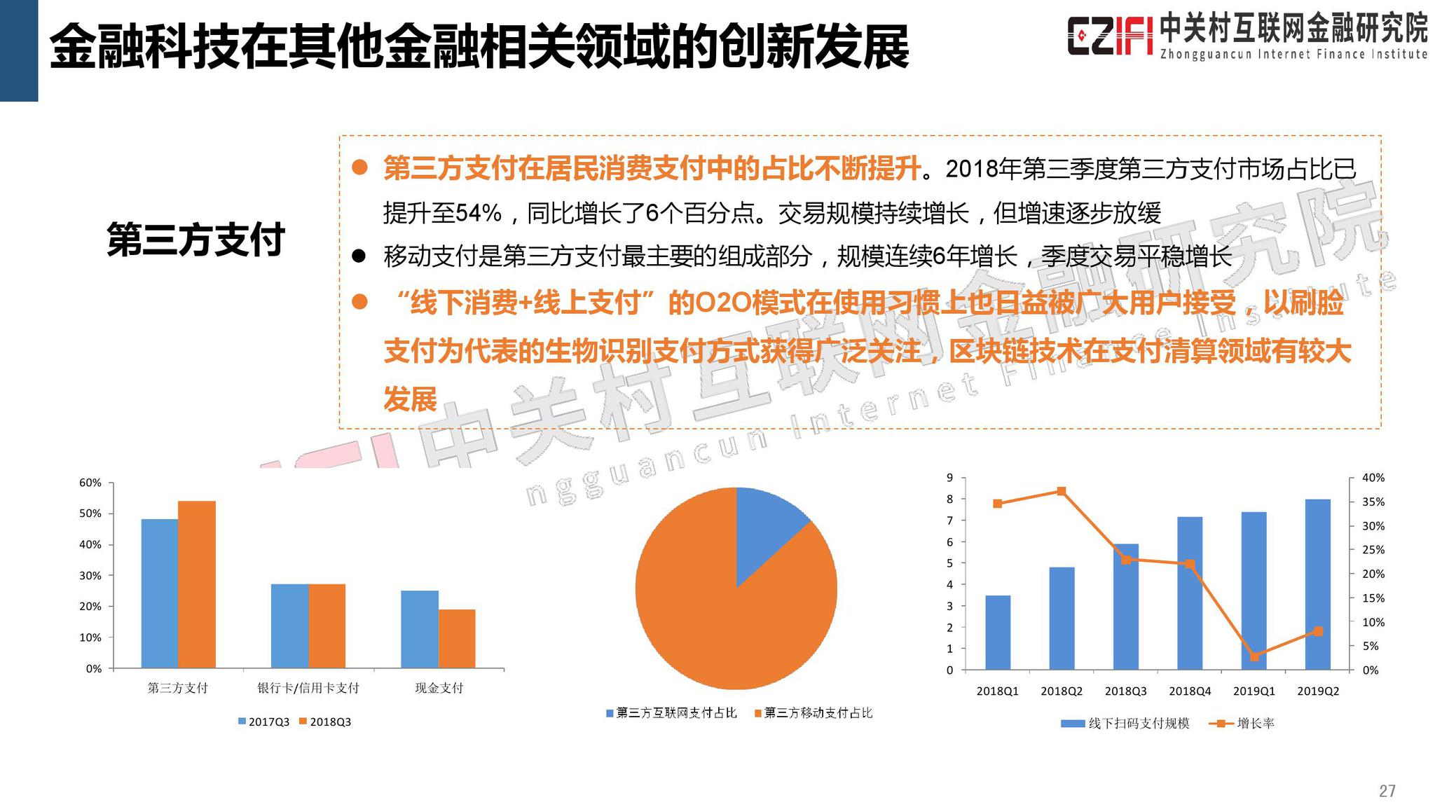 新澳门中特期期精准,新澳门中特期期精准，探索与解析