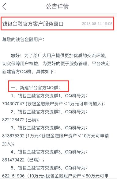 2024最新奥马资料传真,揭秘最新奥马资料传真，洞悉未来的趋势与机遇