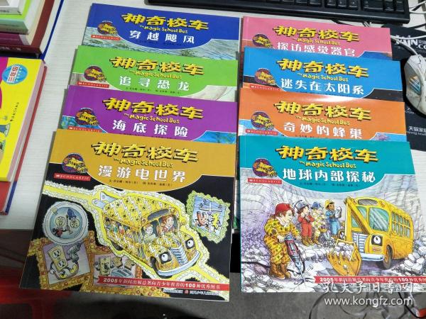 2024澳彩管家婆资料龙蚕,揭秘澳彩管家婆资料龙蚕，探索背后的故事与奥秘