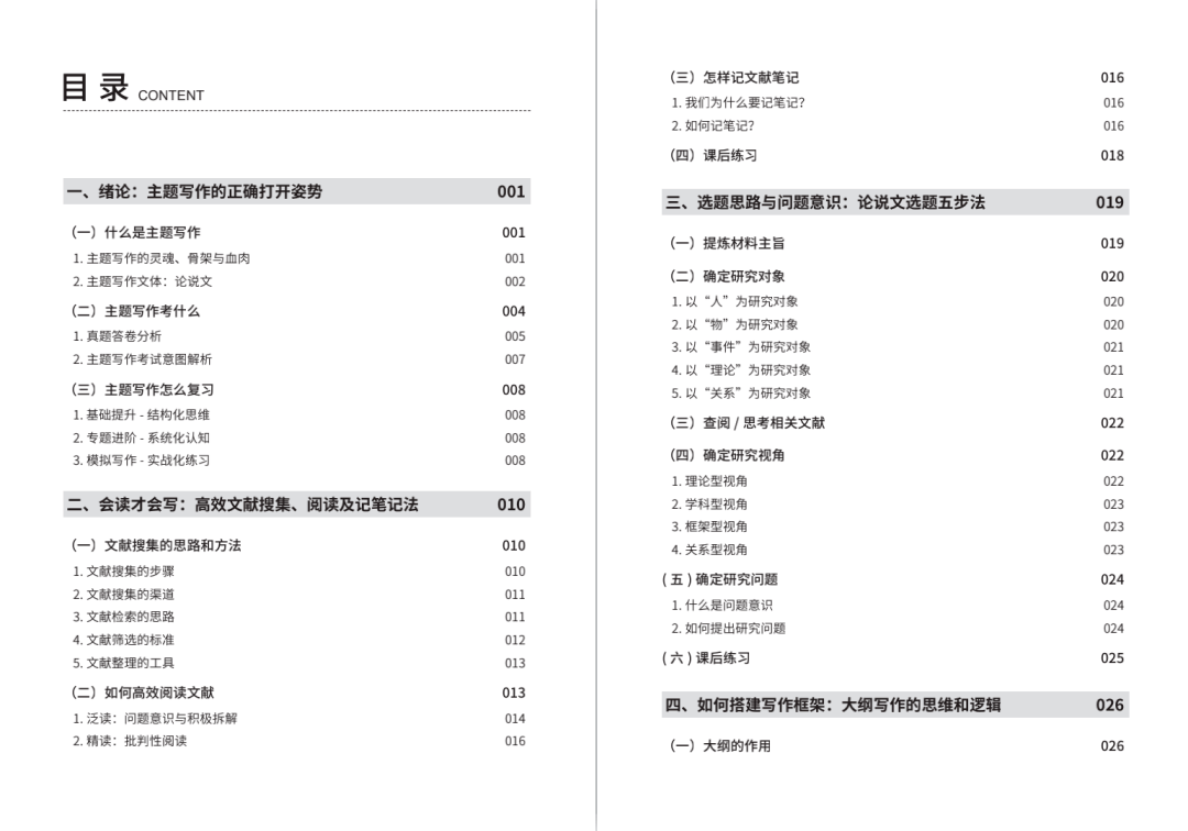 新奥门免费资料大全最新版本介绍,新澳门免费资料大全最新版本介绍