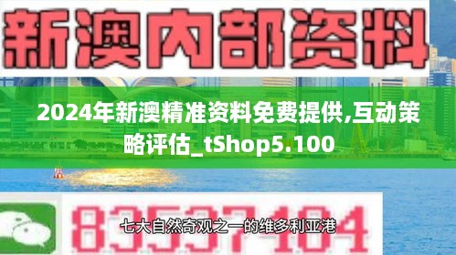 2025年1月10日 第54页