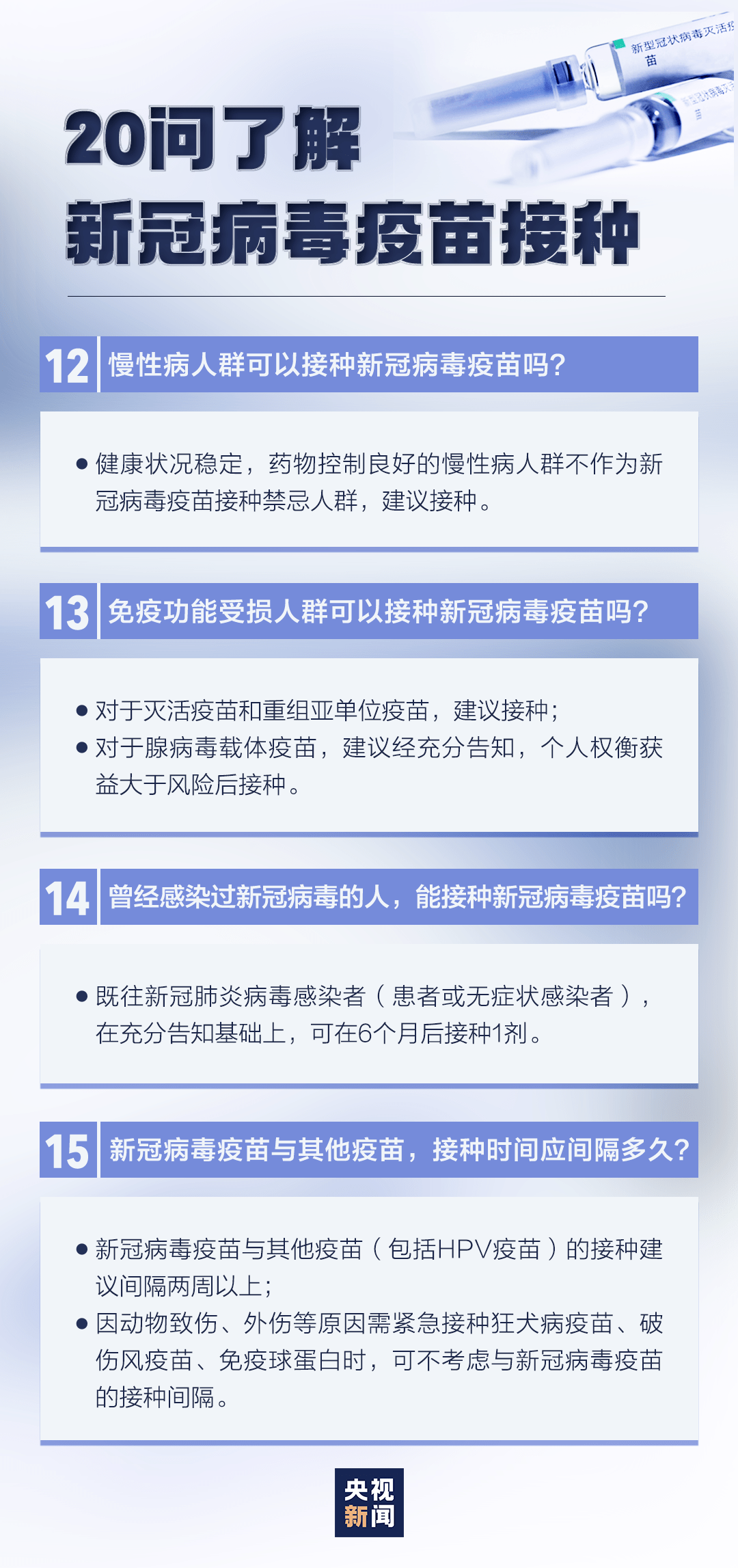 逐鹿中原 第3页