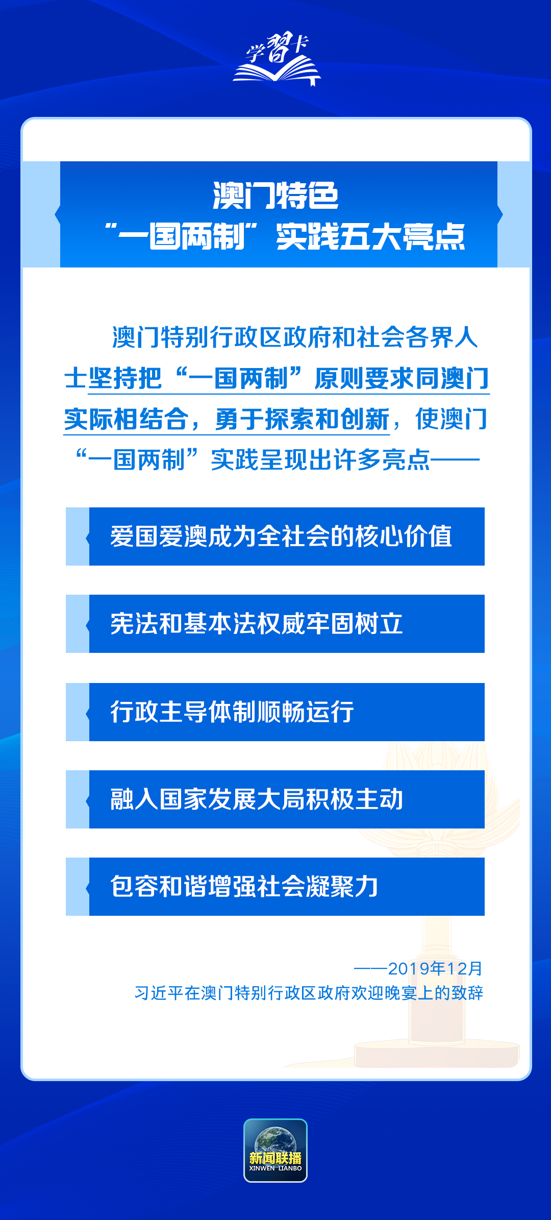 新澳门内部资料精准大全,新澳门内部资料精准大全——揭示违法犯罪问题