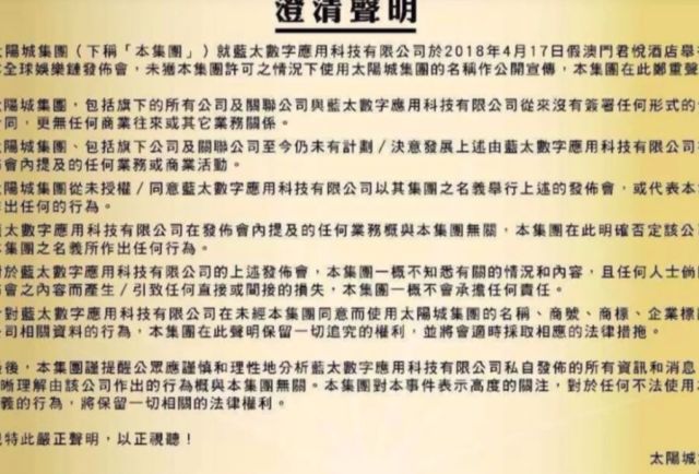 澳门新三码必中一免费,澳门新三码必中一免费，揭示背后的违法犯罪问题