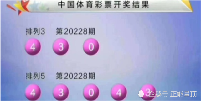 4949澳门彩开奖结果,澳门彩票4949期开奖结果揭晓，揭秘幸运背后的故事