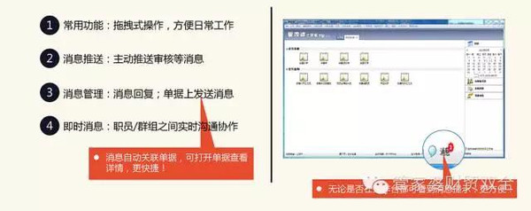 77778888精准管家婆免费,揭秘精准管家婆，免费体验77778888的强大功能与服务