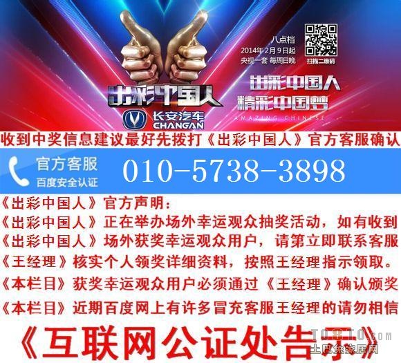 660678王中王免费提供护栏,揭秘优质护栏背后的故事，王中王免费提供护栏的660678理念