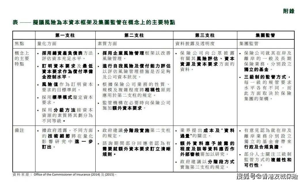 2024新奥马新免费资料,探索未来赛道，2024新奥马新免费资料深度解析