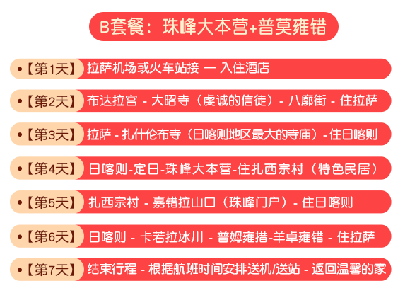 2024新奥资料免费精准天天大全,新奥资料免费精准天天大全，探索与启示