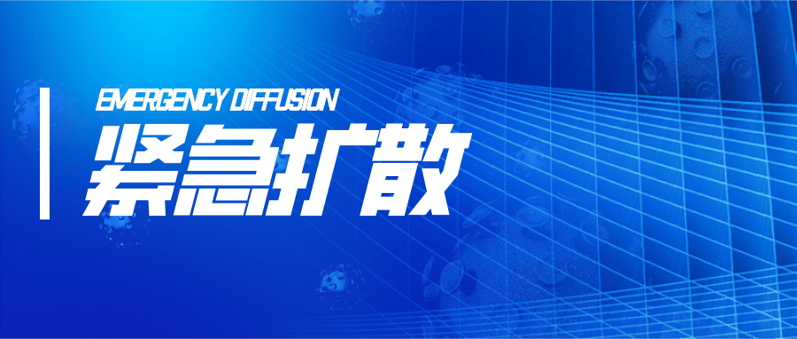 新澳门内部资料精准大全,关于新澳门内部资料精准大全的探讨——警惕违法犯罪问题