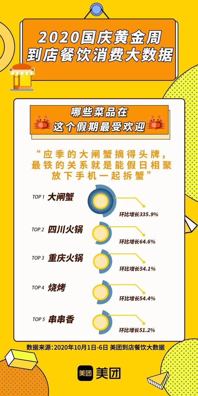 2025年1月15日 第46页