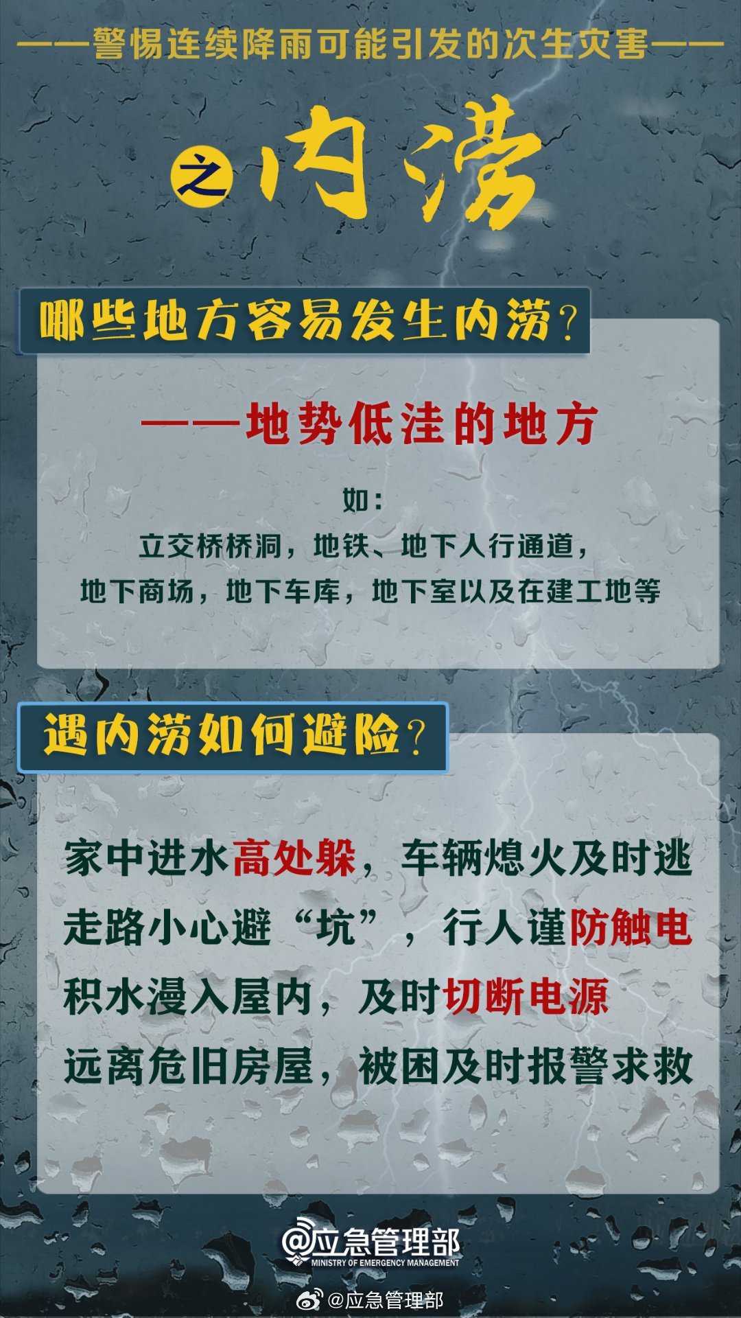 新澳门四肖三肖必开精准,警惕虚假预测，新澳门四肖三肖必开精准背后的风险与挑战