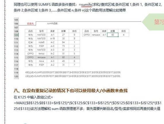 新澳历史开奖记录查询结果一样吗,新澳历史开奖记录查询结果是否一致，分析与探讨