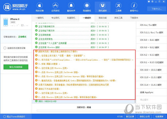 新澳2024年精准正版资料,新澳2024年精准正版资料，探索未来之门的钥匙