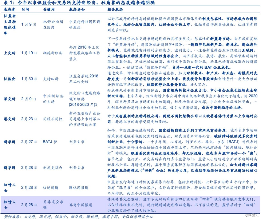 7777788888精准新传真112,探索精准新传真，解码数字序列77777与88888的力量与意义