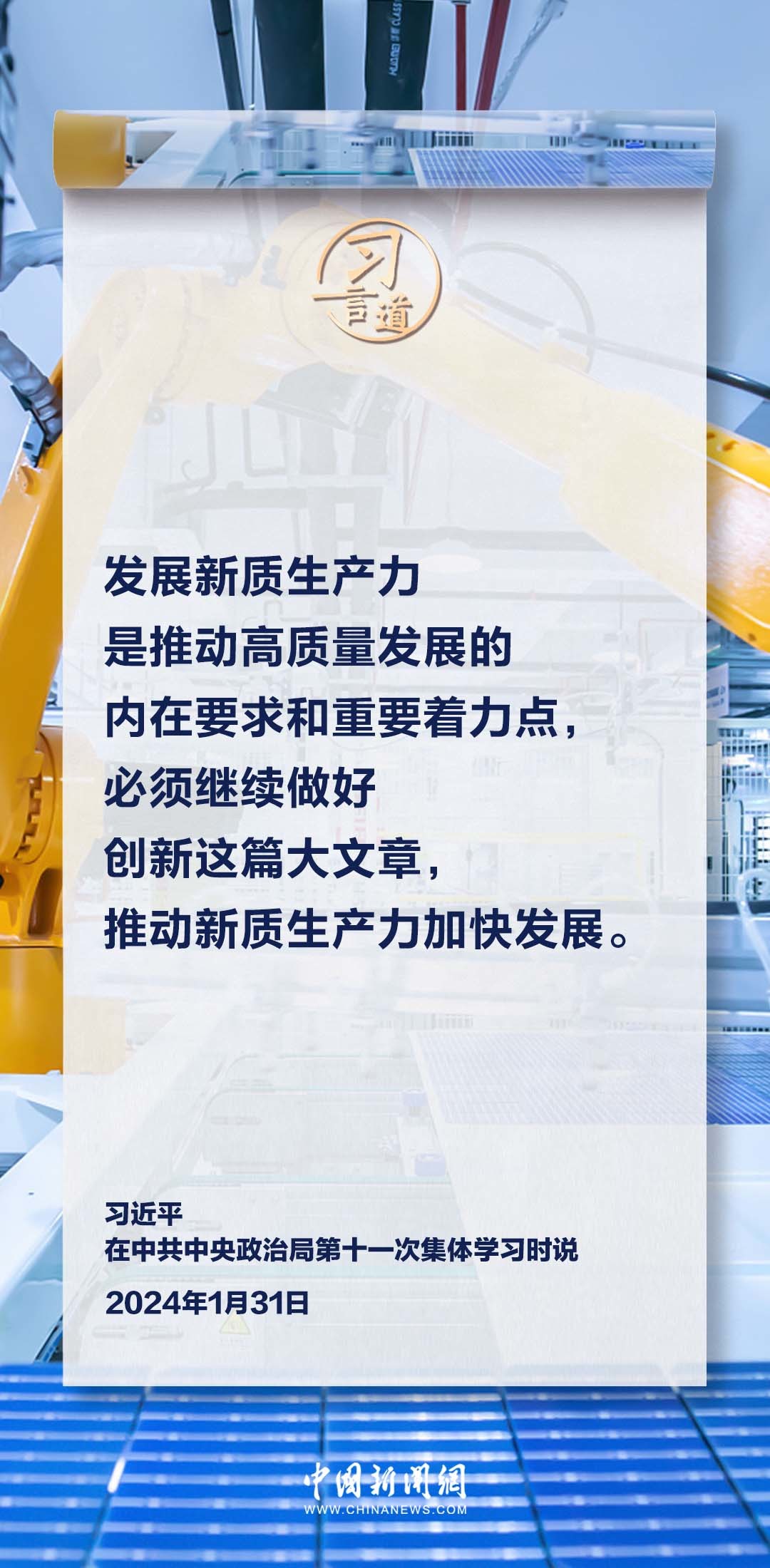 新澳门一码一肖一特一中2024高考,新澳门一码一肖一特一中与2024年高考的新趋势