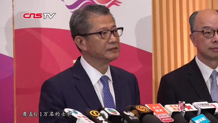 2024香港全年免费资料公开,探索未来之门，香港2024全年免费资料公开