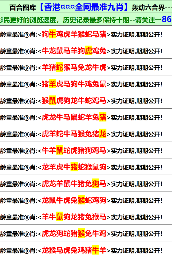 2025年新奥正版资料免费大全,2025年新奥正版资料免费大全——探索与获取资源的全新方式