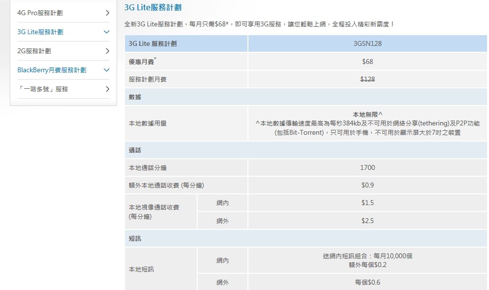 香港内部资料最准一码使用方法,关于香港内部资料最准一码使用方法的探讨——警惕违法犯罪风险