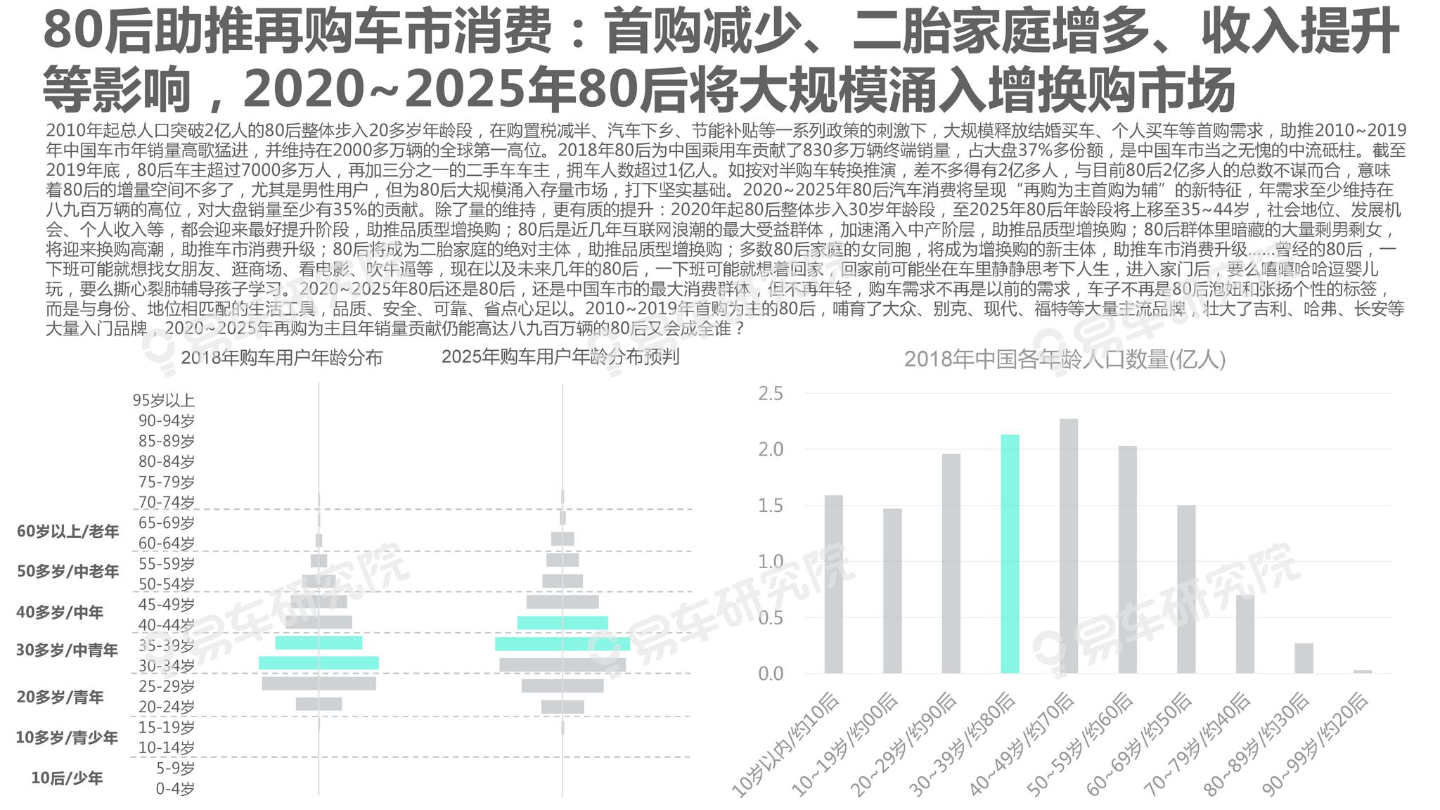 2025新澳资料免费大全,2025新澳资料免费大全——探索与获取信息的宝库