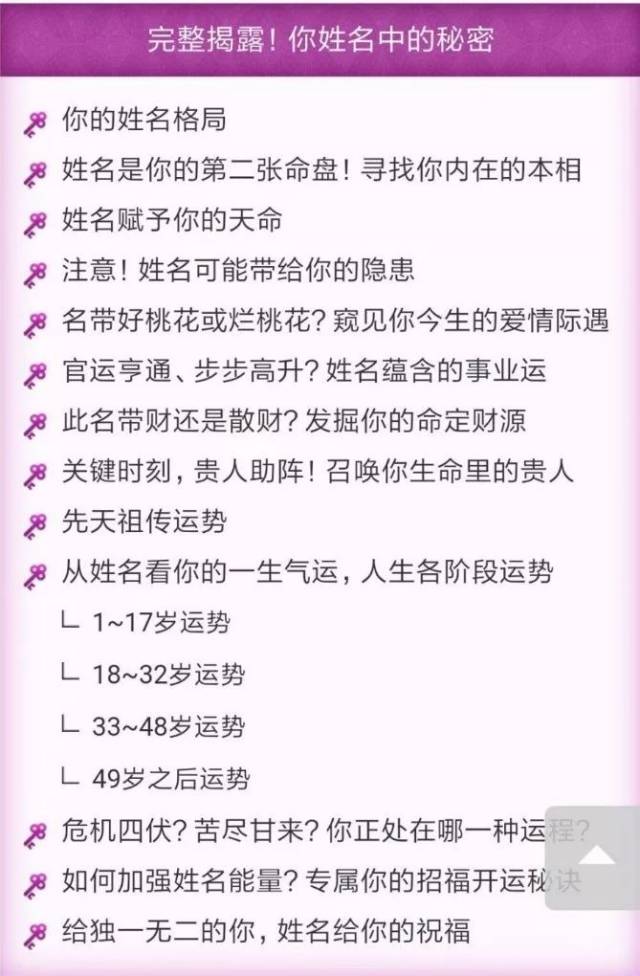 管家婆204年资料一肖配成龙,管家婆204年资料一肖配成龙——揭秘神秘命运之轮下的秘密