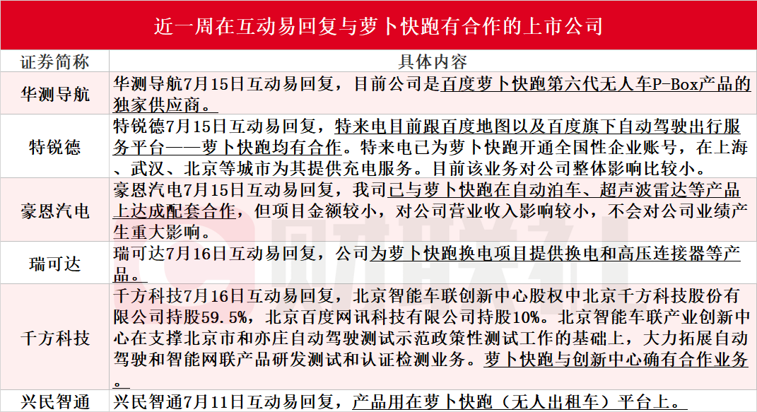 新澳门最快开奖六开开奖结果,澳门新开奖六开结果，探索与解析