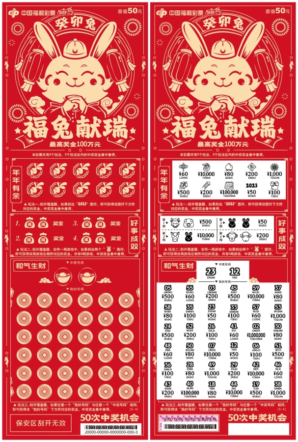 今晚9点30开什么生肖26号,今晚9点30分的生肖开彩，探寻生肖文化中的神秘与魅力