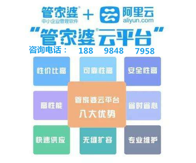 7777888888精准新管家,揭秘精准新管家——7777888888的力量